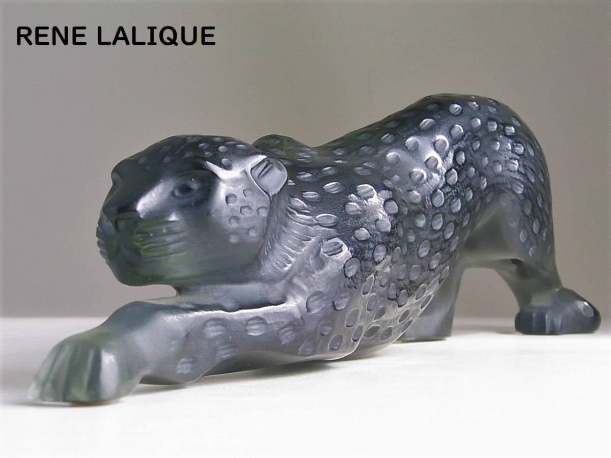 ラリック　ゼイラ　ブラック D496 】 真作保証品 RENE LALIQUE ゼイラパンテールオブジェ ブラック
