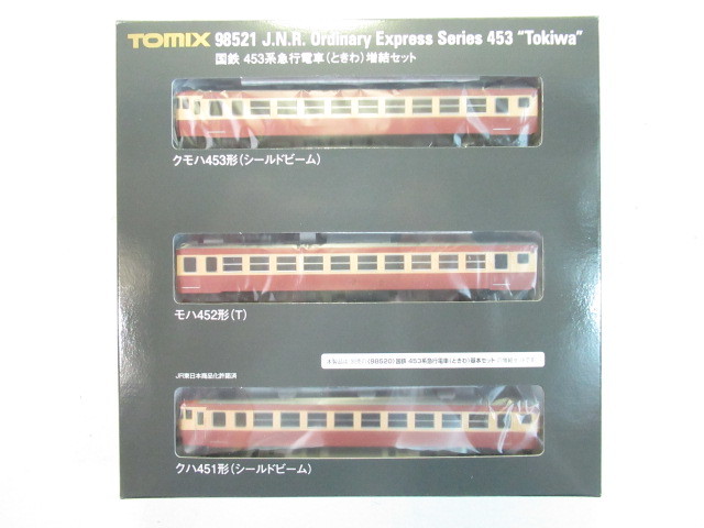 TOMIX 98521 453系急行電車 ときわ 増結3両セット 国鉄 TOMIX 0 Nゲージ