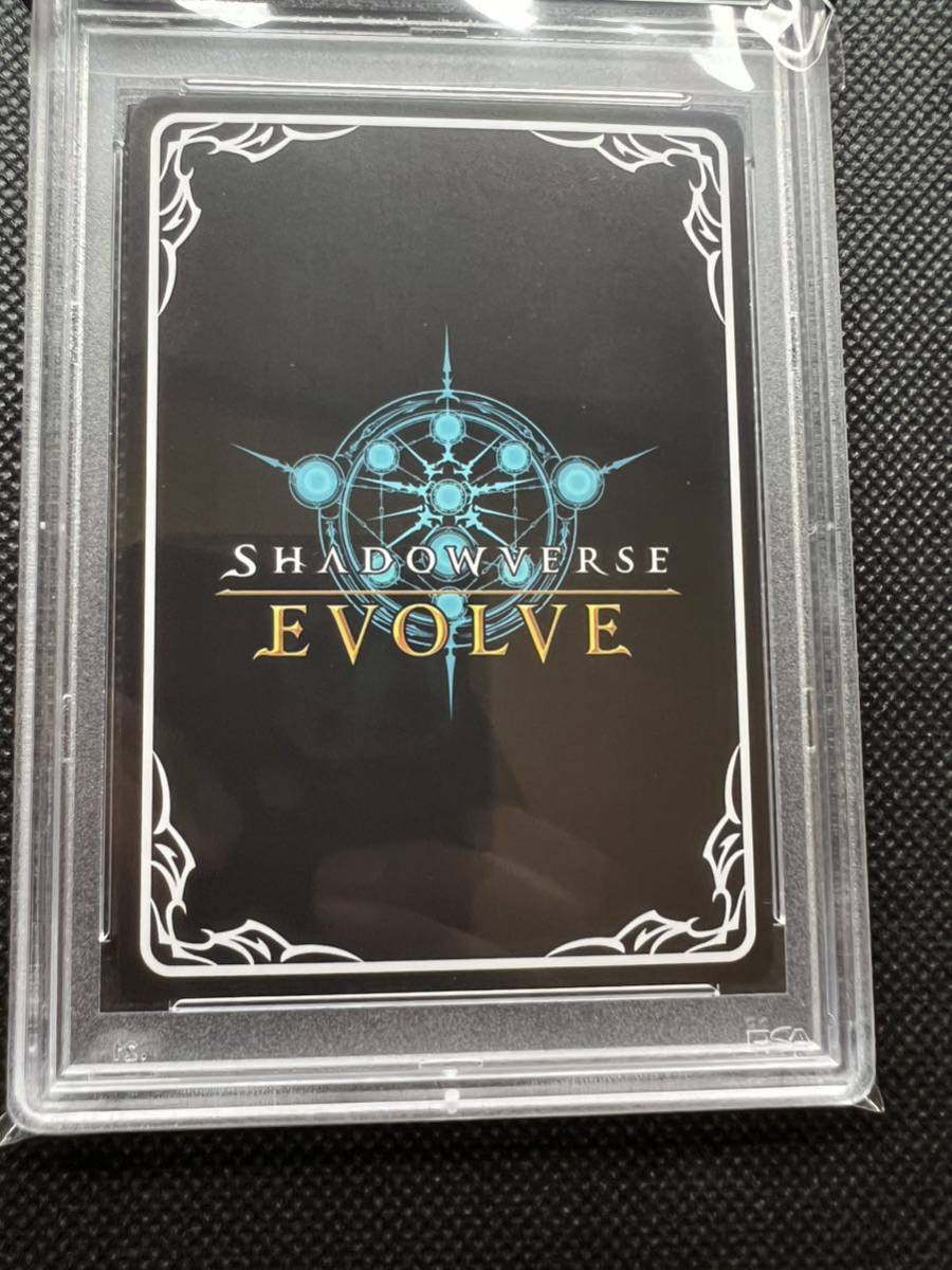 シャドウバースエボルヴ　ライスシャワーPSA10 ライスシャワー SP PSA10 シャドウバースエボルヴ(トレーディング