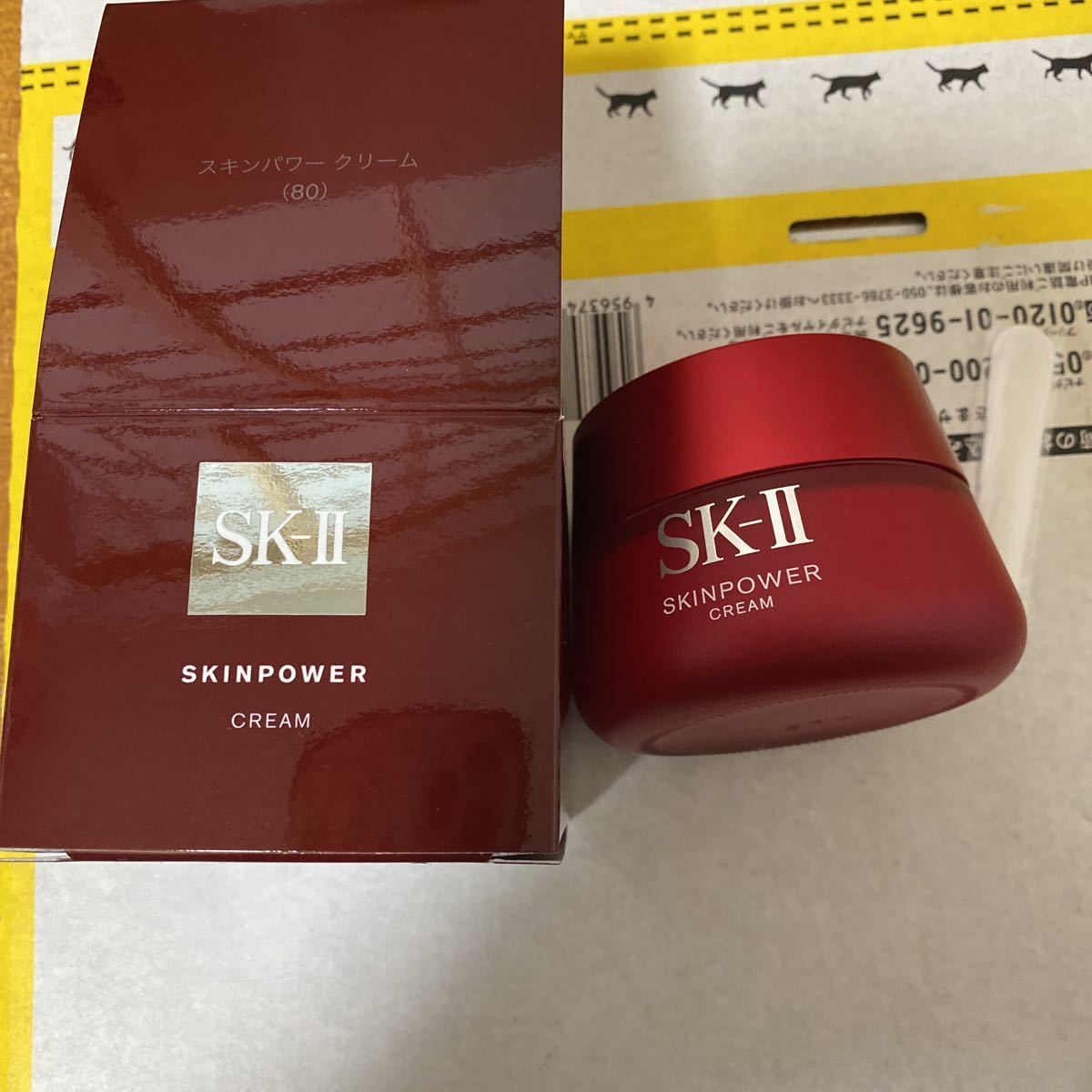SK2 SK-Ⅱスキンパワークリーム美容クリーム80g 新品未使用 国内正規品