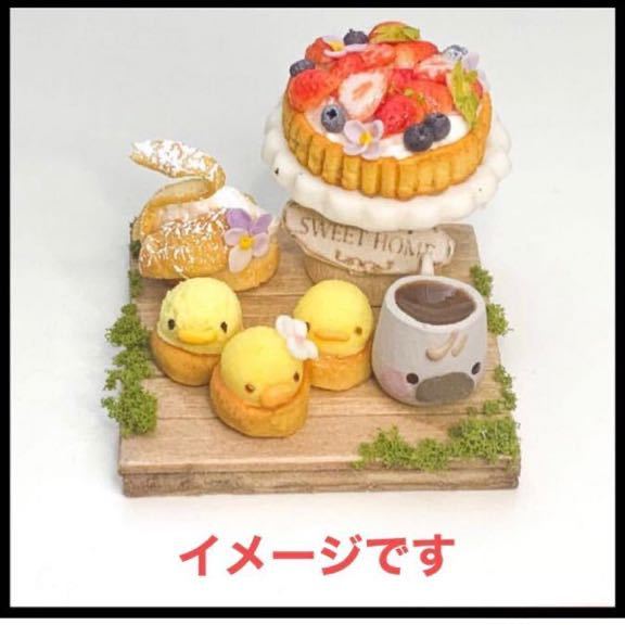 ミニチュアスイーツ ミニチュアフード 2月20日樹脂粘土でつくる ミニチュアスイーツ ミニチュアフード 2月20日樹脂粘土でつくる