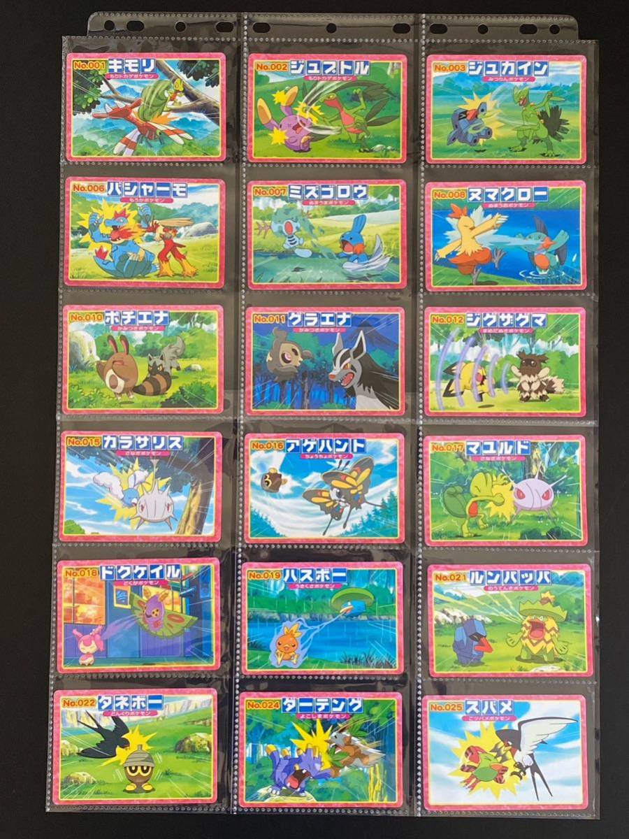 88枚 まとめ売り トップ ポケモンカード ピカチュウ ジラーチ 食玩 