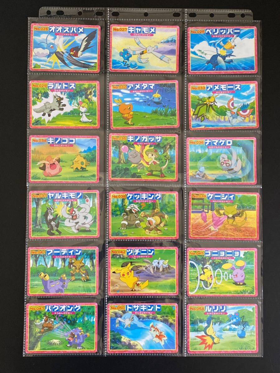 88枚 まとめ売り トップ ポケモンカード ピカチュウ ジラーチ 食玩 