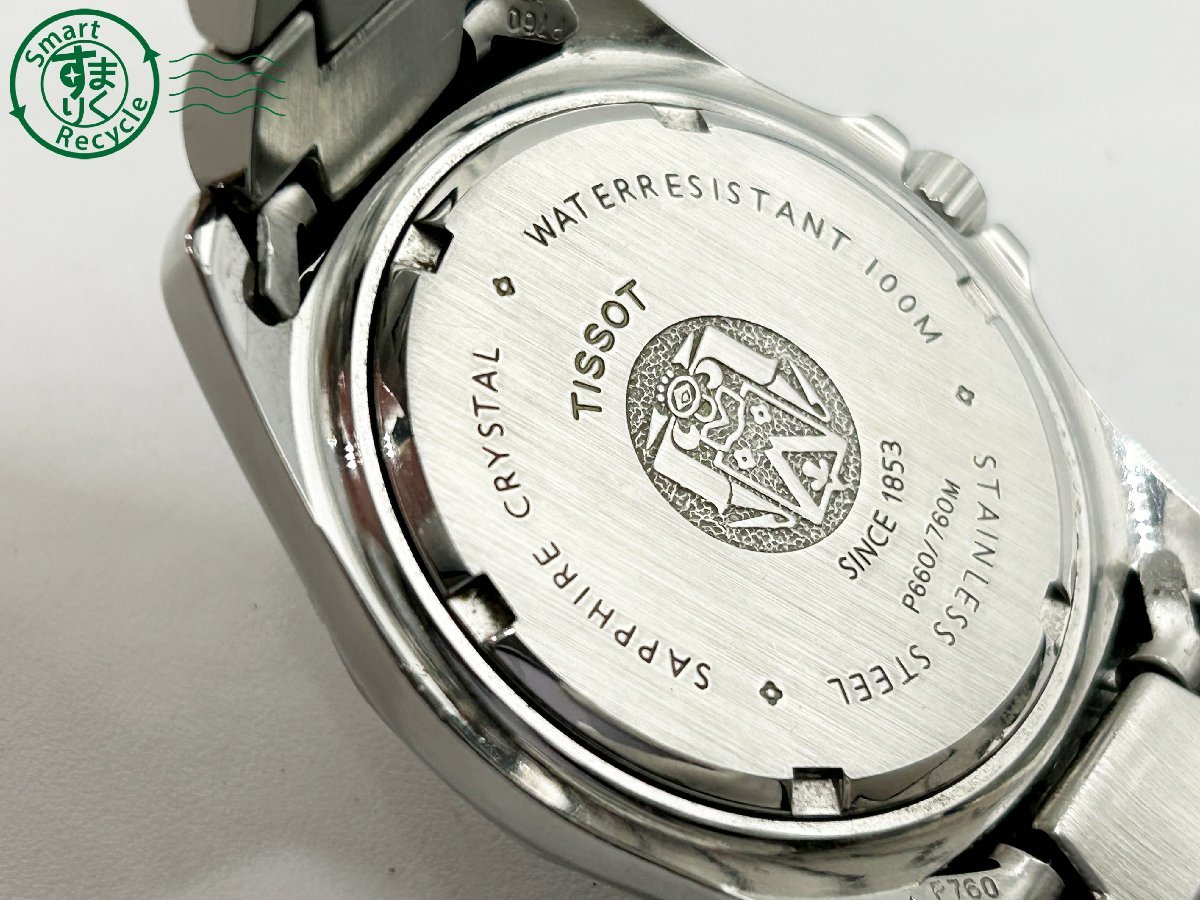 06510370 ◇ TISSOT ティソ 1853 PR100 P660/760M 白系文字盤 デイト 3 