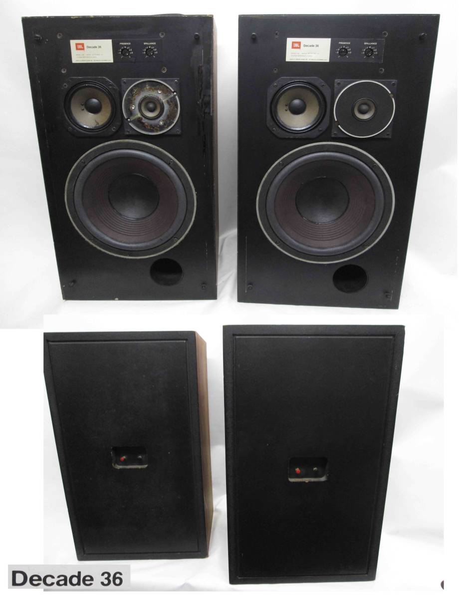 ◇◇ 美品 アルテック 811B ホーン 2ペア ALTEC アルテック - 中古