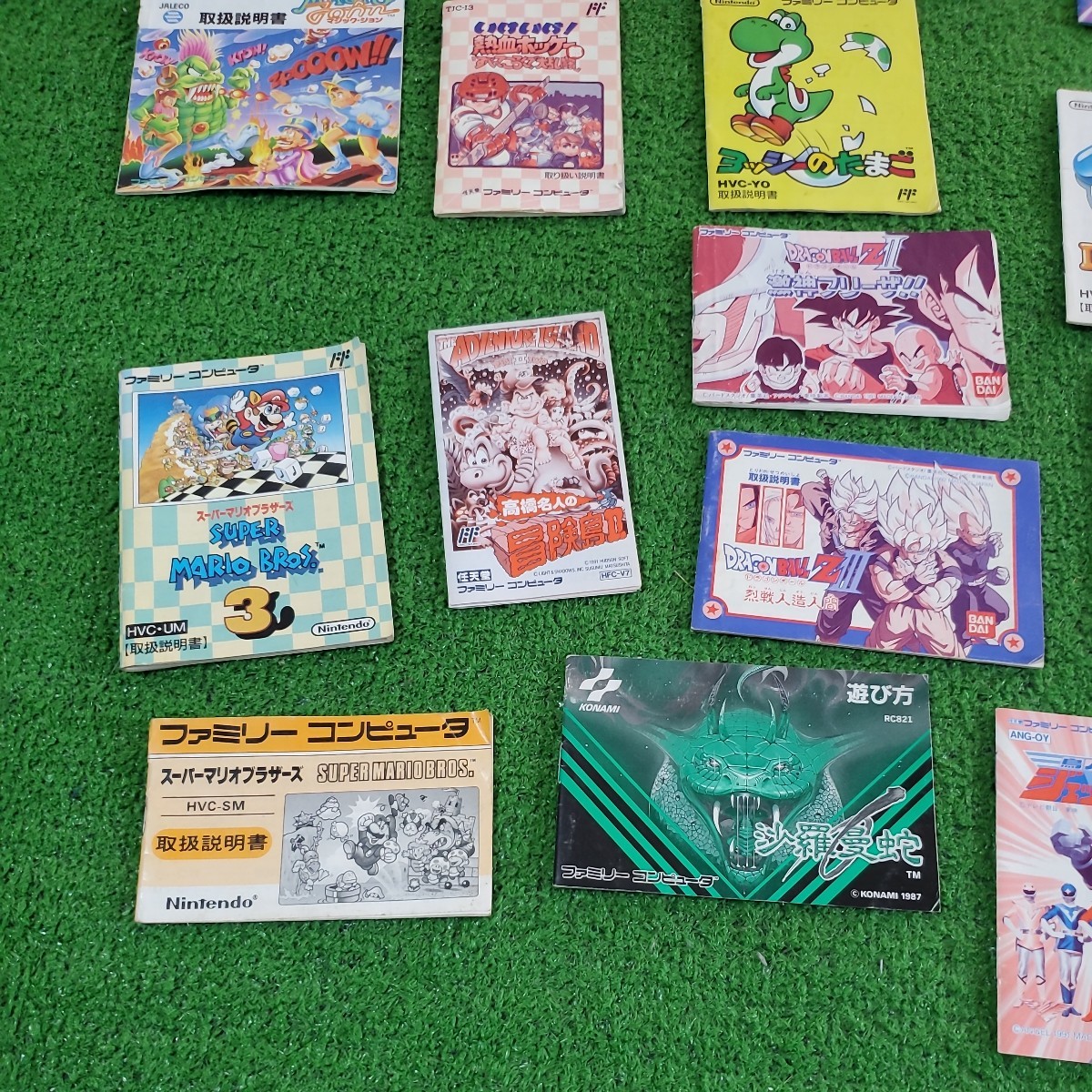 スーパーマリオブラザーズ 取扱説明書 HVC-SM（ファミリーコンピュータ 