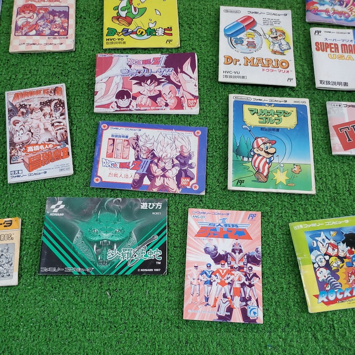 ファミリーコンピュータ ファミコン 取扱説明書 説明書 まとめ ファミリーコンピュータ ファミコン 取扱説明書 説明書 まとめ