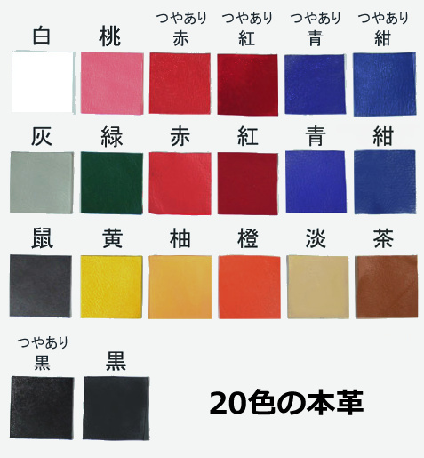お買い得，人気 トヨタ　ライズ　ダイハツ　２代目ロッキー　本革サイドブレーキブーツ　革20色ステッチ16色 車革良品『コレミヤ』RAIZE ROCKY