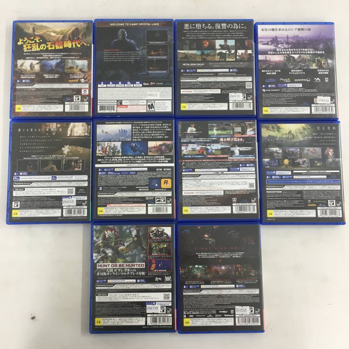 1円～】PS4 ソフト 10本セット (エルデンリング グラセフV プロスピ 