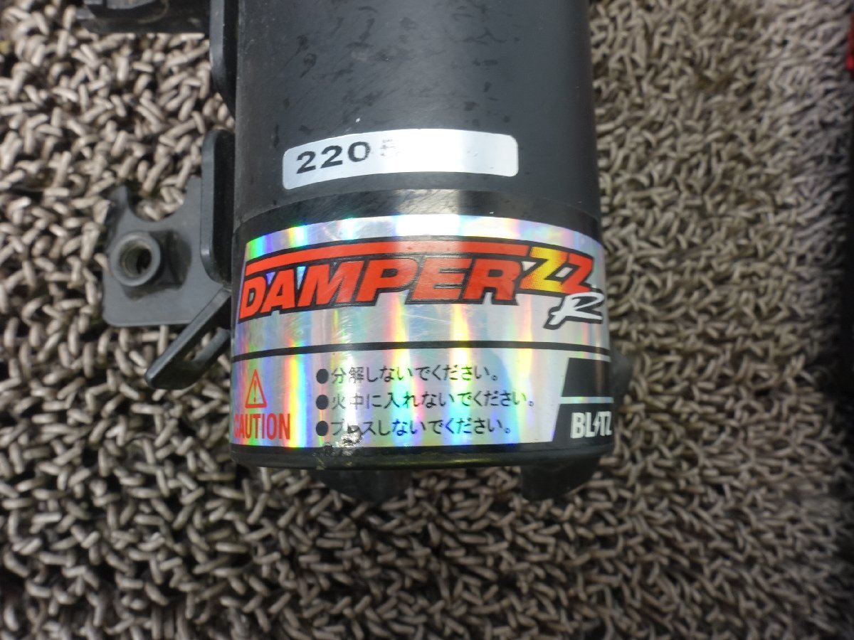 7282 CR-Z ZF1 HV LEA BLITZ DAMPER ZZR 車高調 サスペンション