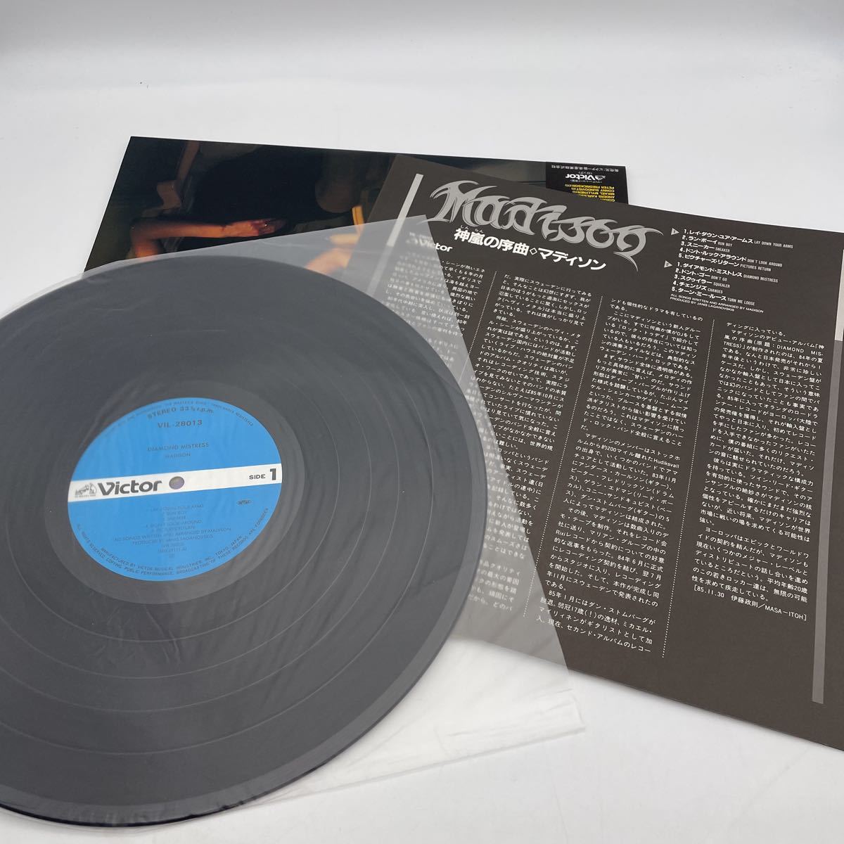 帯付】マディソン/神嵐の序曲/レコード/LP/VIL-28013/Madison/Diamond 