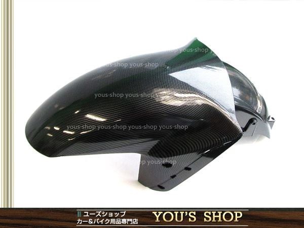 全て正規品！価格交渉はコメ下さい☆ ZZR1400 1400GTR ニンジャ ZX-14R カーボン フロント フェンダー