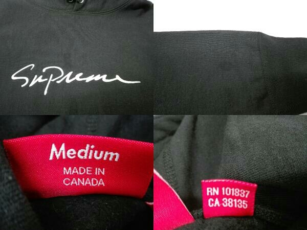 SUPREME シュプリーム　パーカー　筆記体刺繍　ロゴ入り　Classic Script Hooded ブラック　裏起毛　サイズM パーカー Supreme M 02078人気モデルシュプリーム 815刺繍ロゴシュプリーム☆筆記体刺繍ロゴ入りパーカー 筆記体