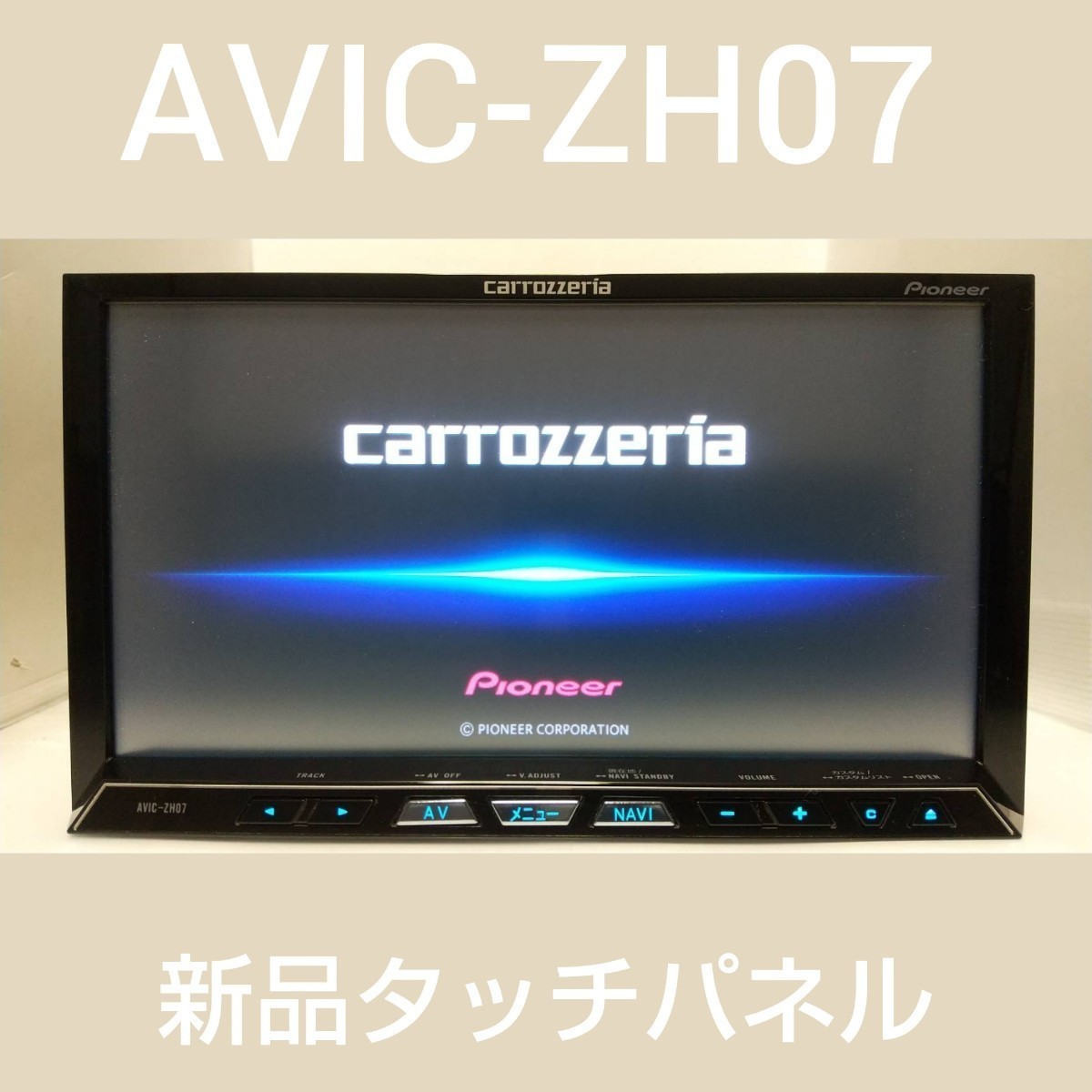 AVIC-ZH77 2022年4月更新最新地図 AVIC-ZH07 カロッツェリア サイバー 