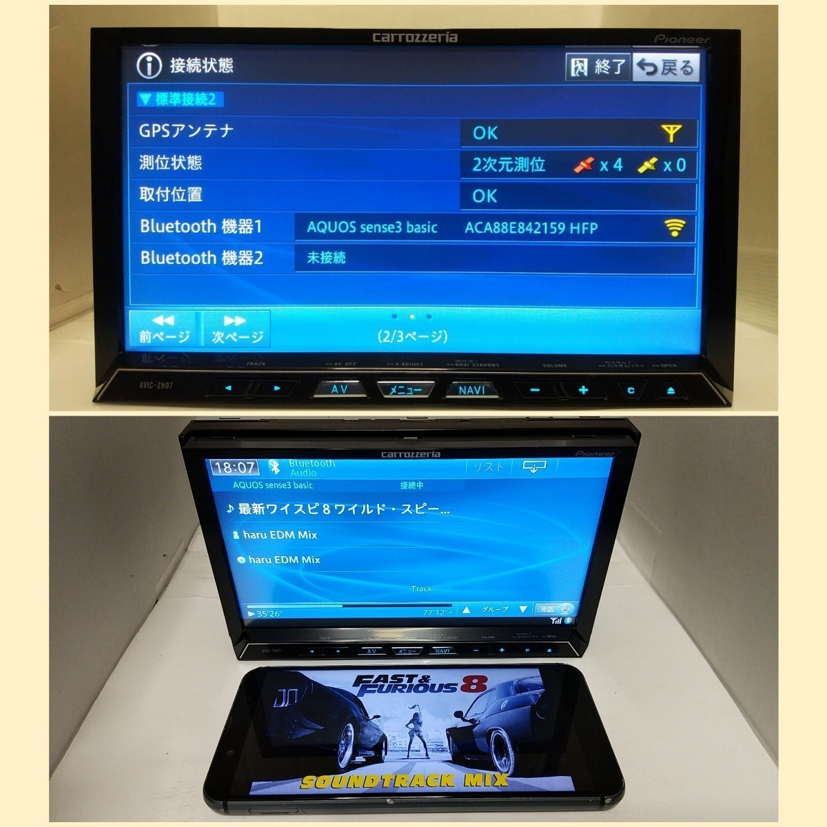 AVIC-ZH07 極美 最新2022年4月更新地図2022年オービス 新品パネル