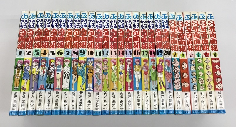 送料無料 ハイスクール！奇面組 全20巻＋3年奇面組 全6巻 計26冊セット