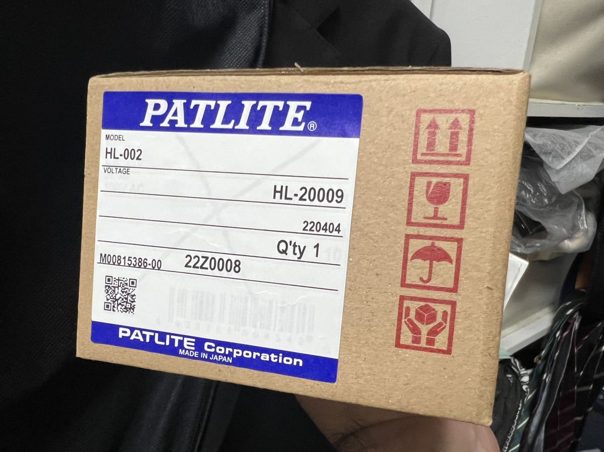 車 PATLITE HKFM-M1GSMF-R 流線型回転灯専用取り付けBOX