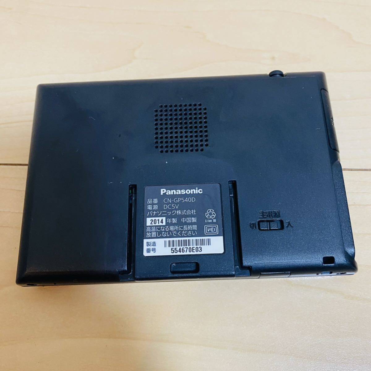 Panasonic Gorilla CN-GP540D ワンセグカーナビ 通電OK(メモリーナビ 