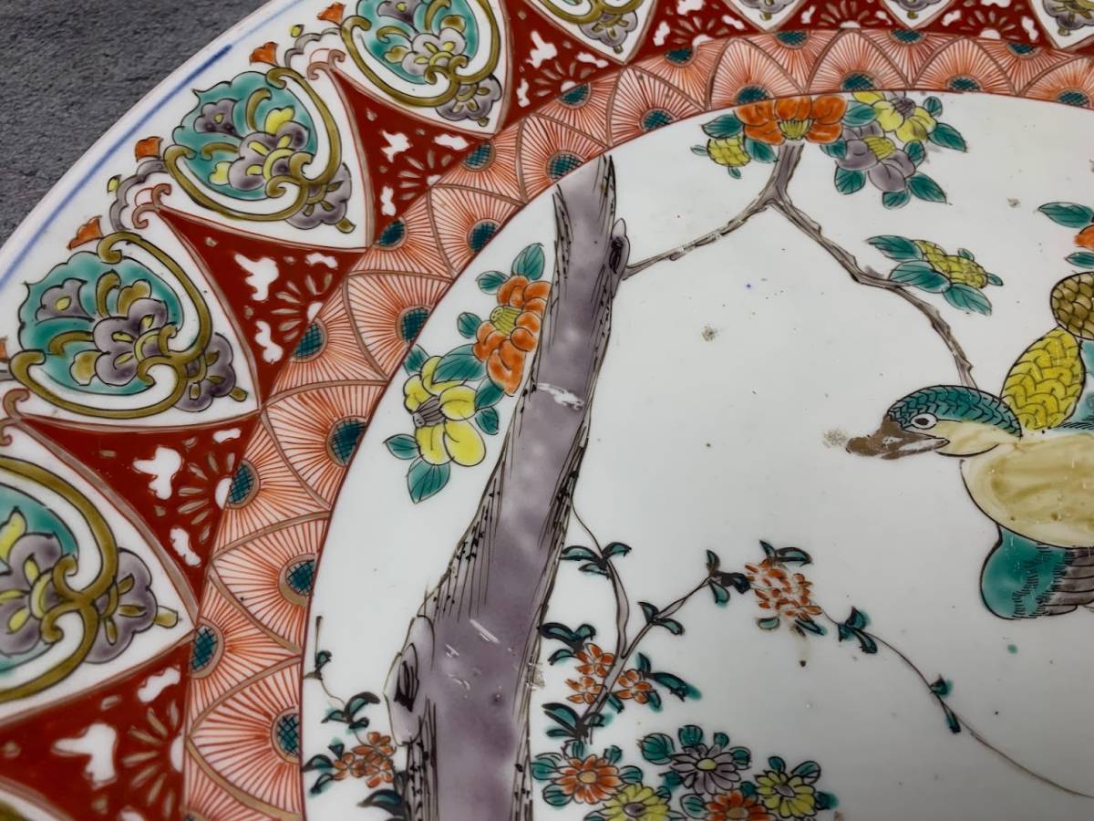 古伊万里 大皿 染付皿 】骨董 飾り皿 和食器 鳥 花 懐石 古美術