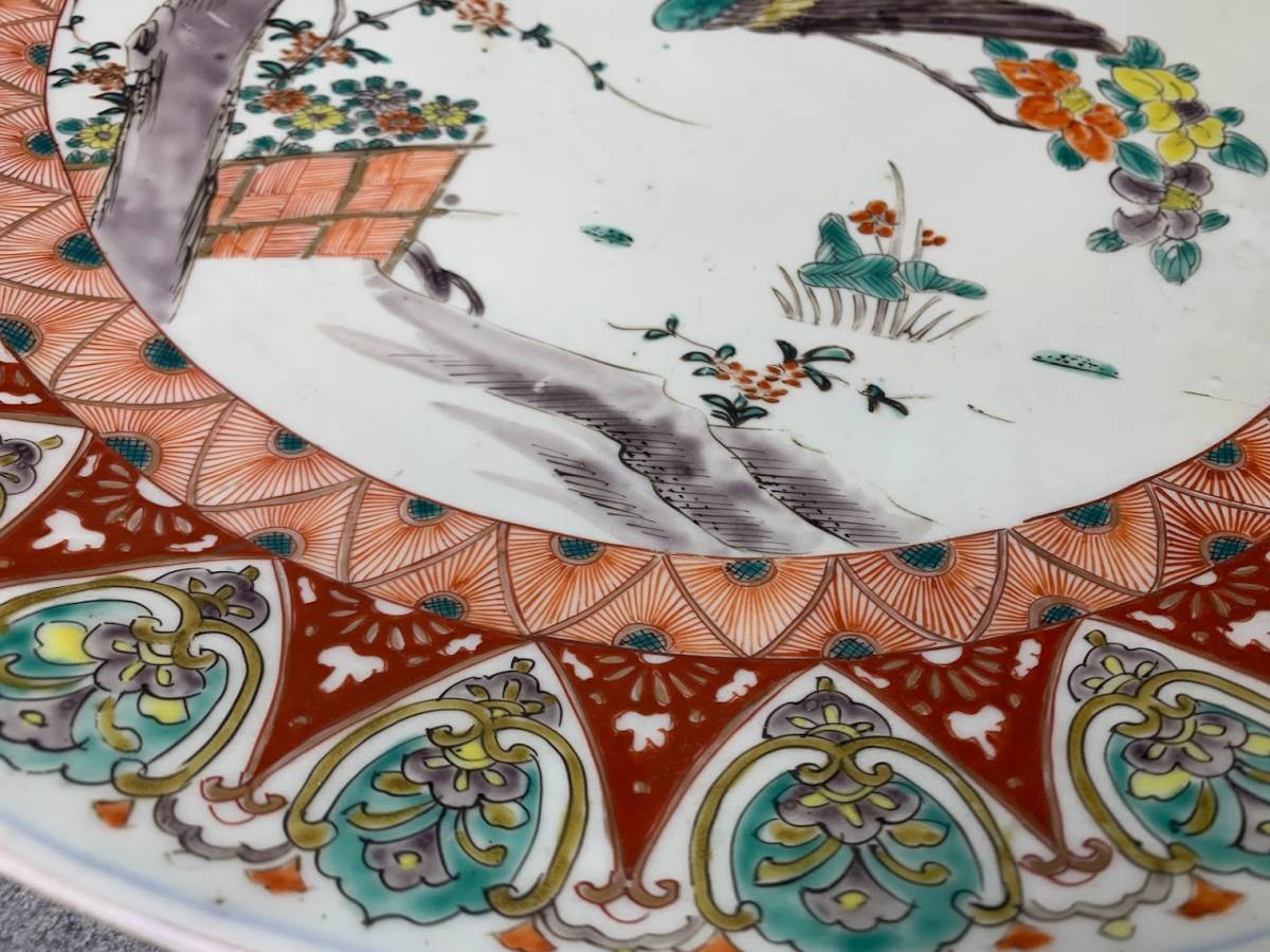 古伊万里 大皿 染付皿 】骨董 飾り皿 和食器 鳥 花 懐石 古美術