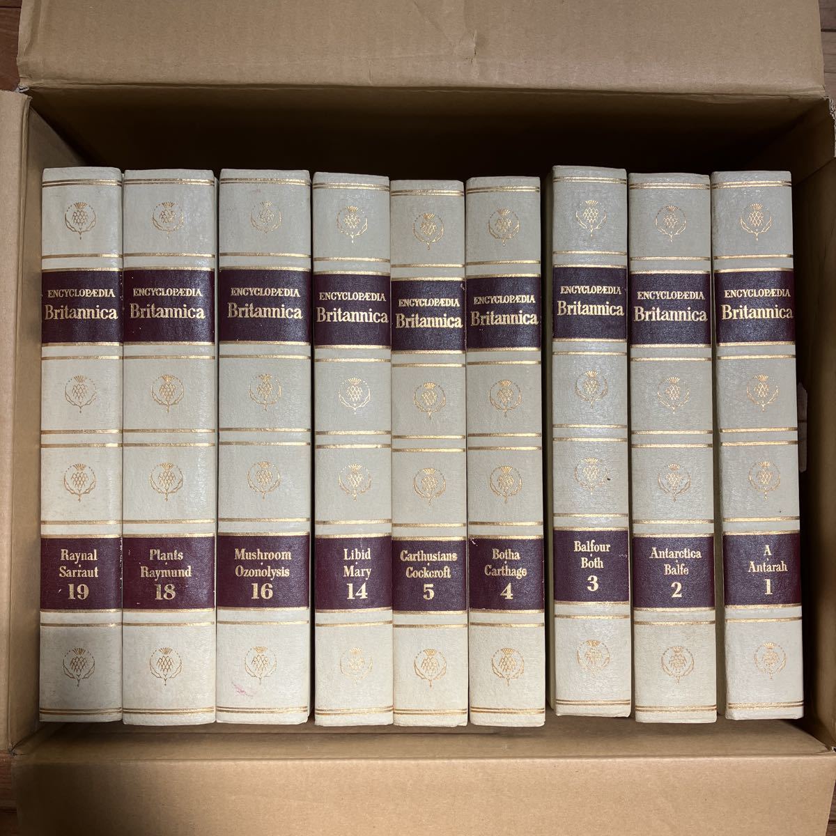 Encyclopedia World Set Book Complete Volume 0 Vintage A-Z Books