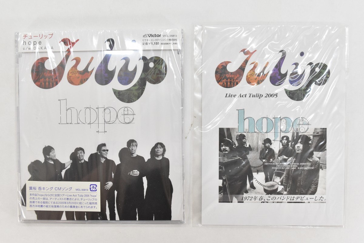 新品 未開封 TULIP チューリップ THE FILMS LIVE ACT TULIP DVD BOX 
