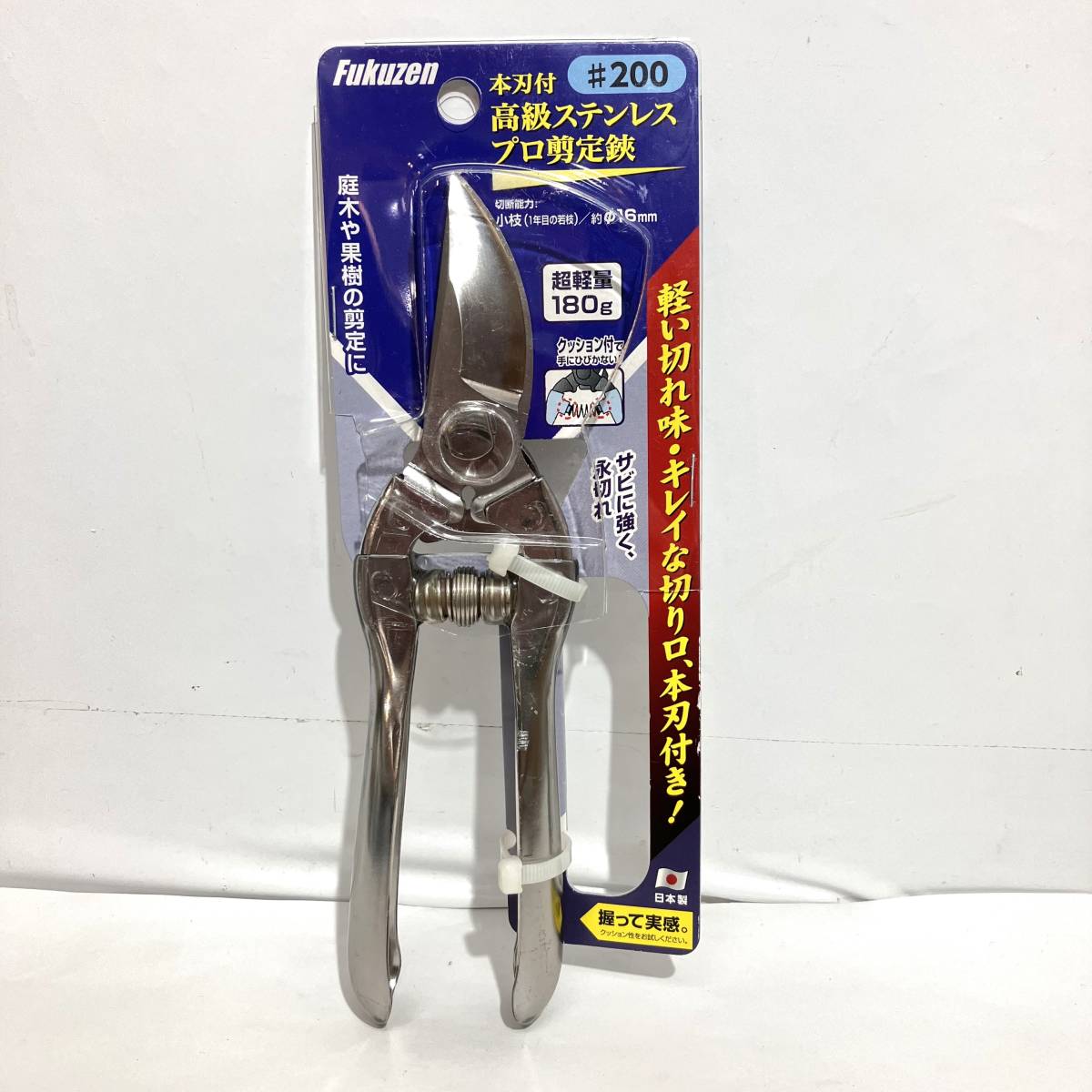 高級剪定鋏 未使用品 2本 【公式通販】 高級剪定鋏 未使用品 2本 【公式通販】