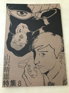 別冊シャレードのYahoo!オークション(旧ヤフオク!)の相場・価格を見る 