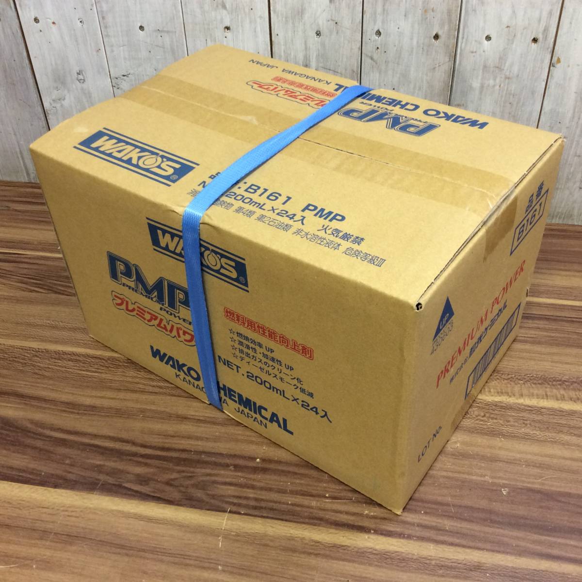 WAKO'S PMP プレミアムパワー 200mL×24本 ワコーズ WAKOS プレミアム