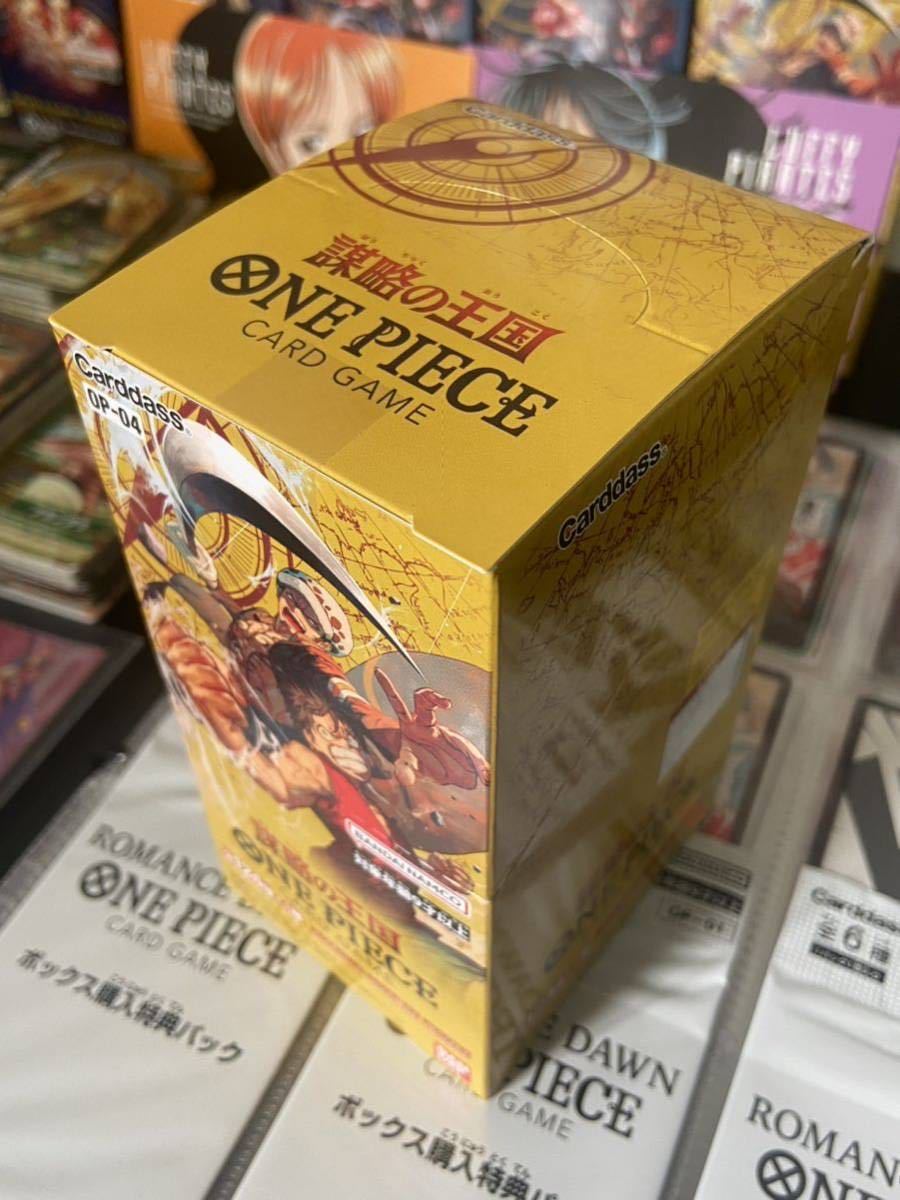 ワンピースカード 超大量まとめ売り コレクター引退！新弾テープ付き未 