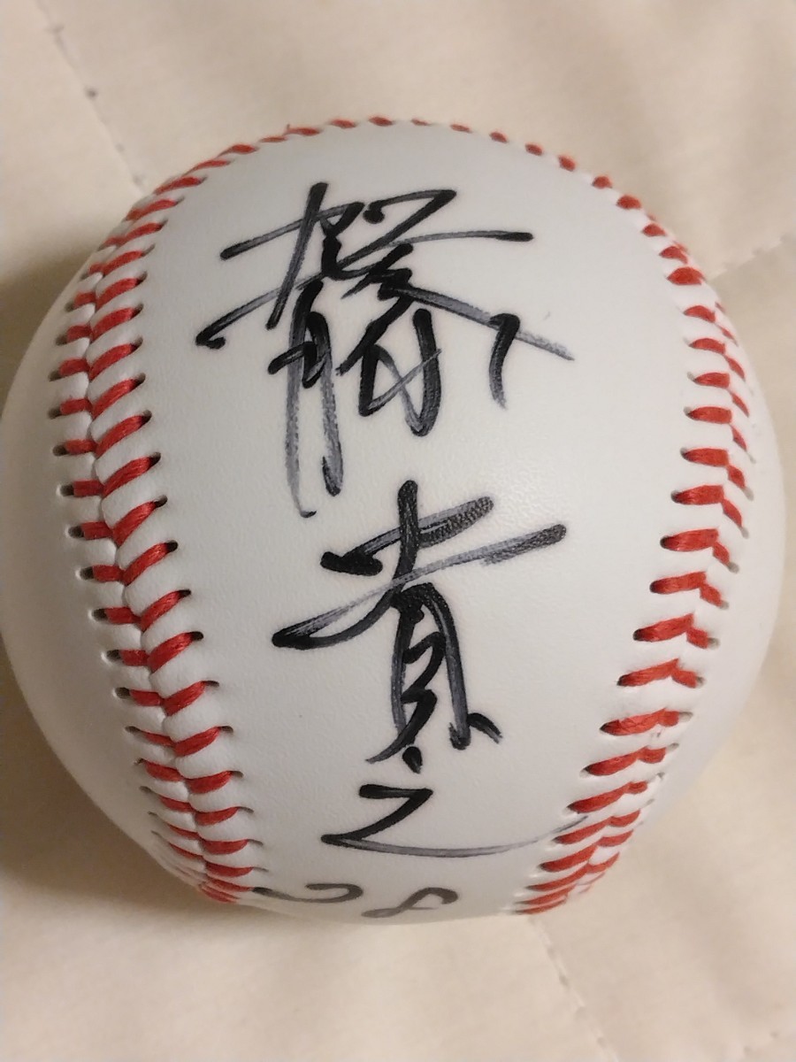北海道日本ハムファイターズ加藤貴之直筆サインボールの入札履歴