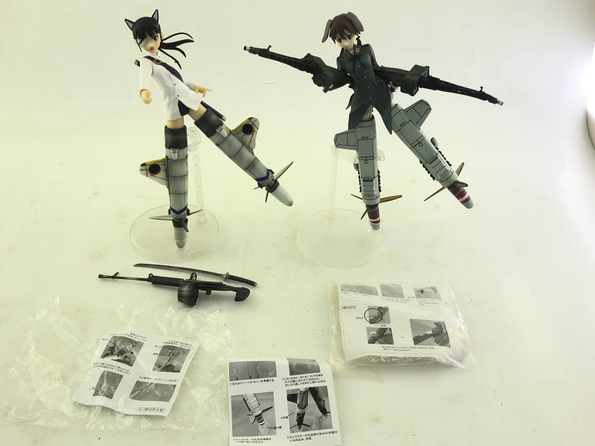 ストライクウィッチーズ ハイクオリティフィギュア まとめて10種セット