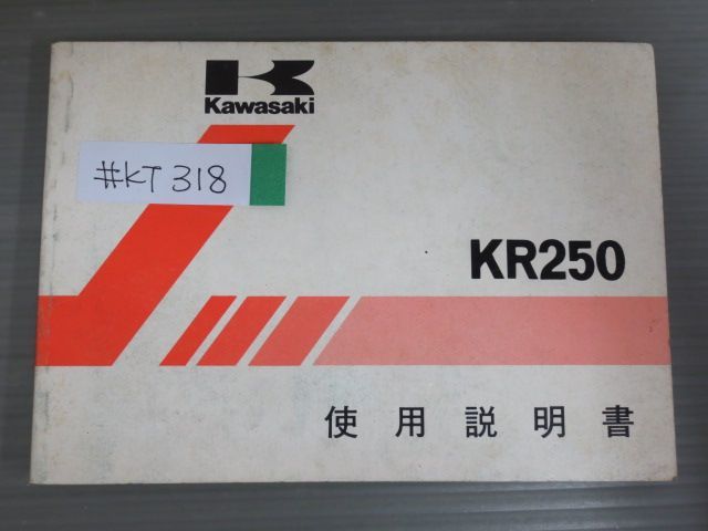 Ninja400R サービスマニュアル KAWASAKI カワサキ ニンジャ400r ER400B