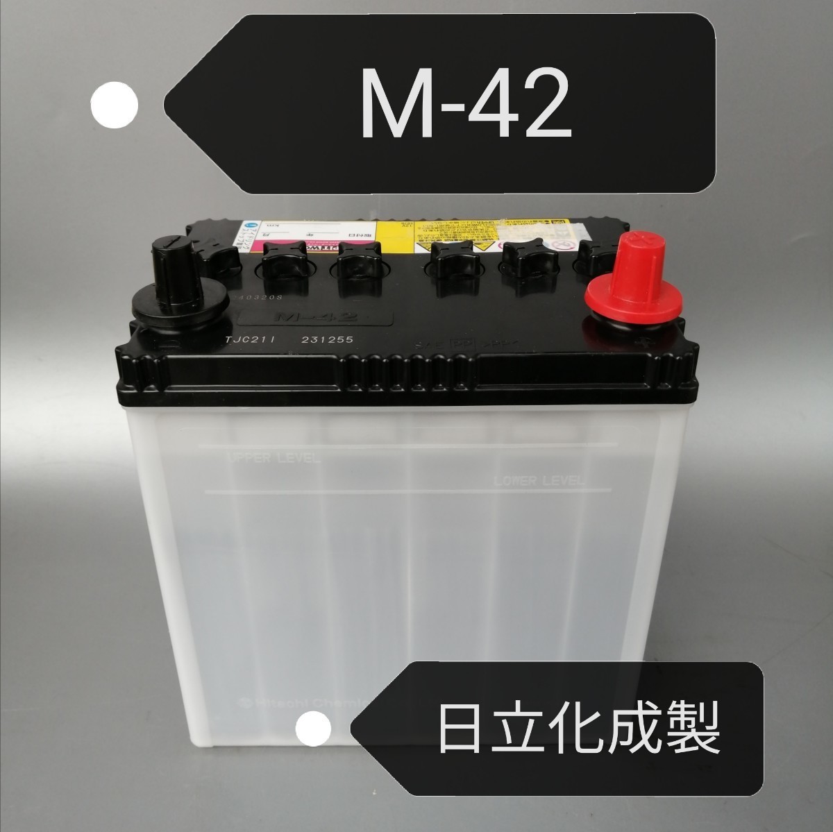 【新品 送料込み】M-42R/バッテリー/沖縄、離島エリア不可/M-60R/M-44R/M-50R/M-55R/アイドリングストップ車対応/アトラス/M42R/M55R/M60R M-42R 互換 中古284 中古338 送料込みパナソニック&frasl;M-65R&frasl;バッテリー&frasl;M-42R&frasl;M-55R&frasl;M アイドリング
