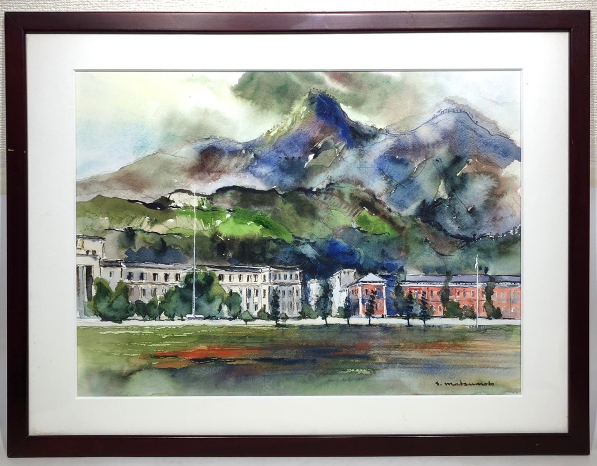 松本荘吉　サインあり 水彩画 風景画 額装品 ◇松本荘吉『海軍兵学校』水彩10号 1984' 真作 額装 肉筆 風景画(自然