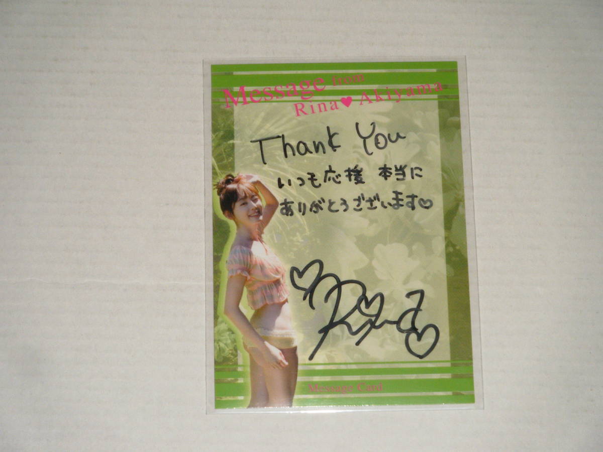 □□sabra/秋山莉奈 1of1 直筆メッセージカード message(直筆サインも