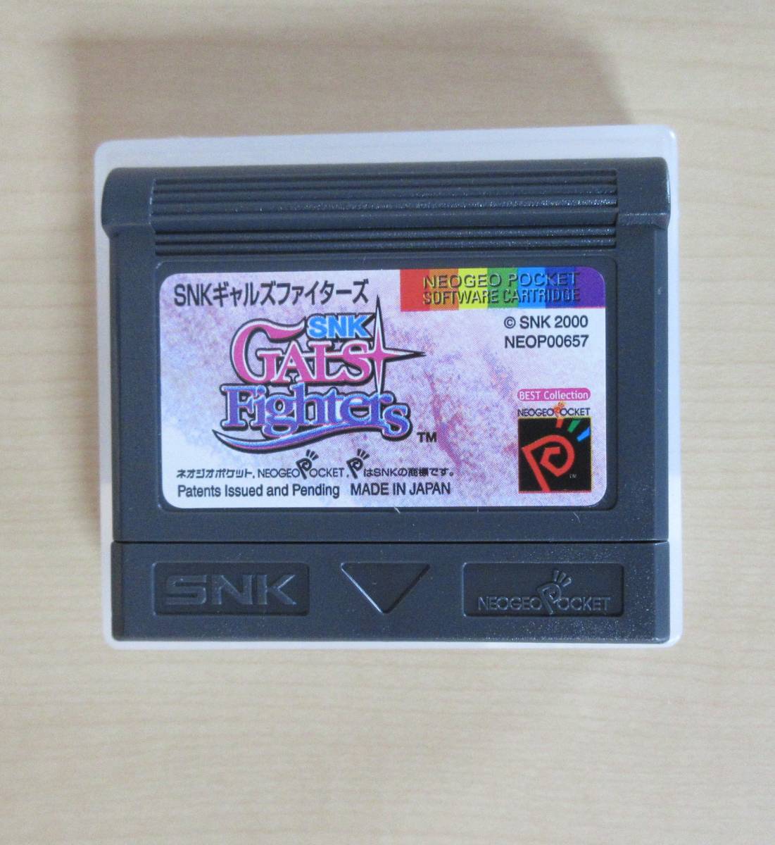 ネオジオポケット専用ソフトカセット SNKギャルズファイターズ GALS
