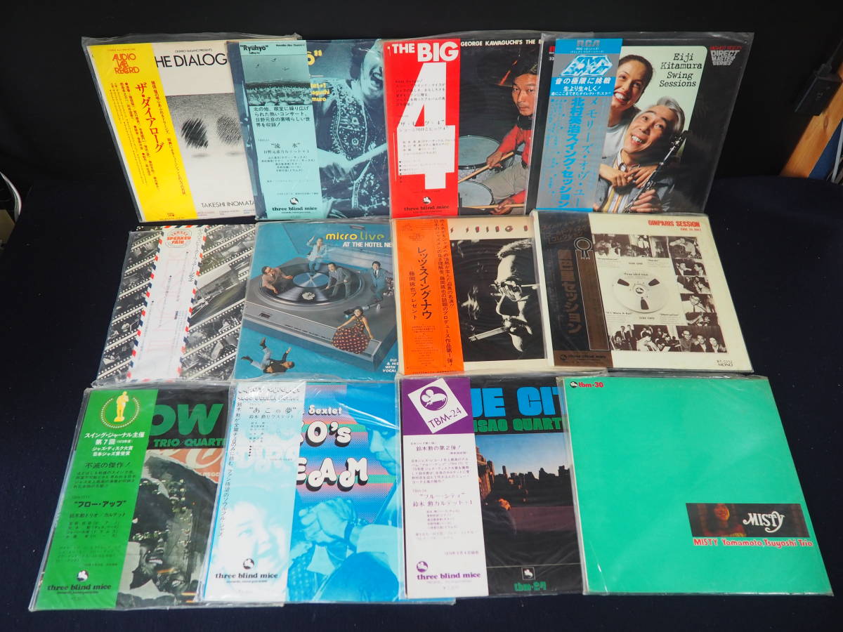 JAZZ.LPレコードまとめ売り(13枚)