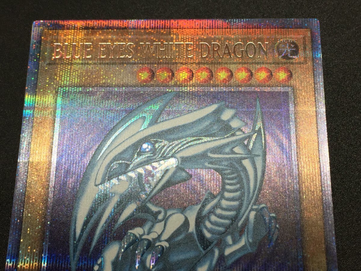 遊戯王 PSA10 ブルーアイズ 青眼の白龍 プリズマシークレット