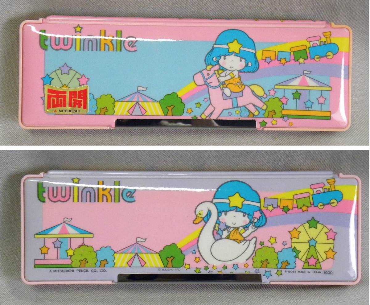 文具セット 当時物 星座のティンクルちゃん 80s 昭和レトロ文具 入学