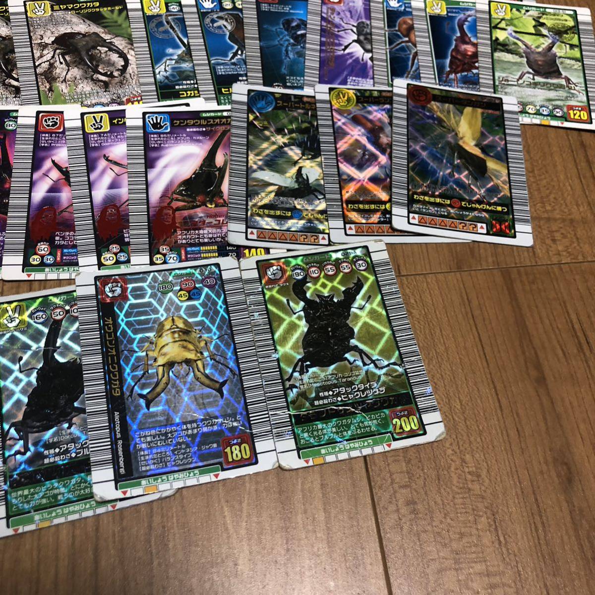 ムシキングカード 引退品 ② まとめ売り甲虫王者ムシキング アダー