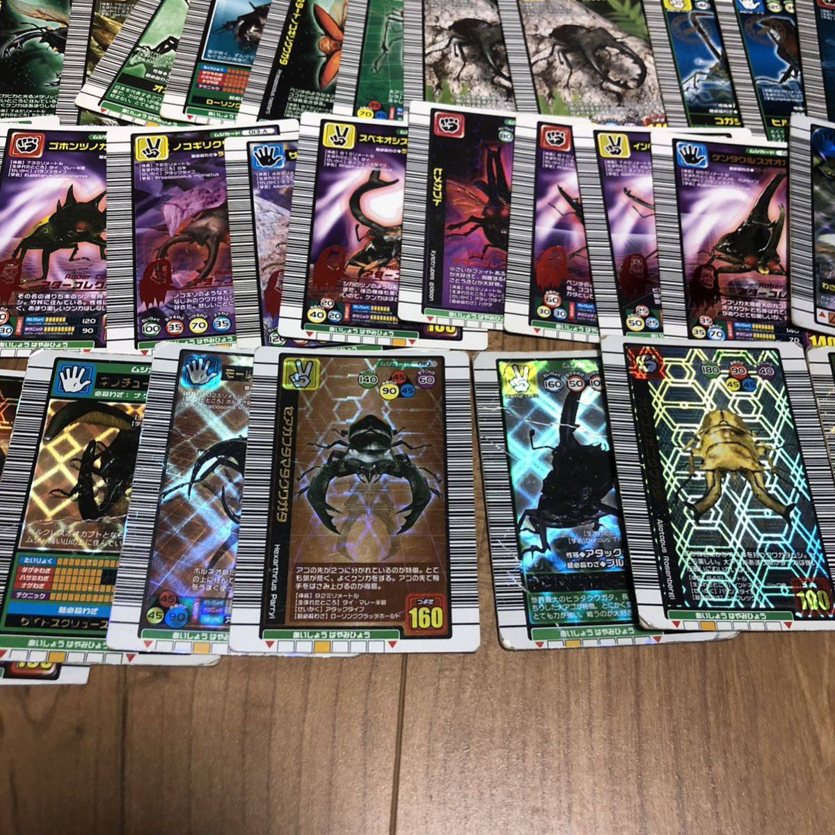 ムシキングカード 引退品 ② まとめ売り甲虫王者ムシキング アダー
