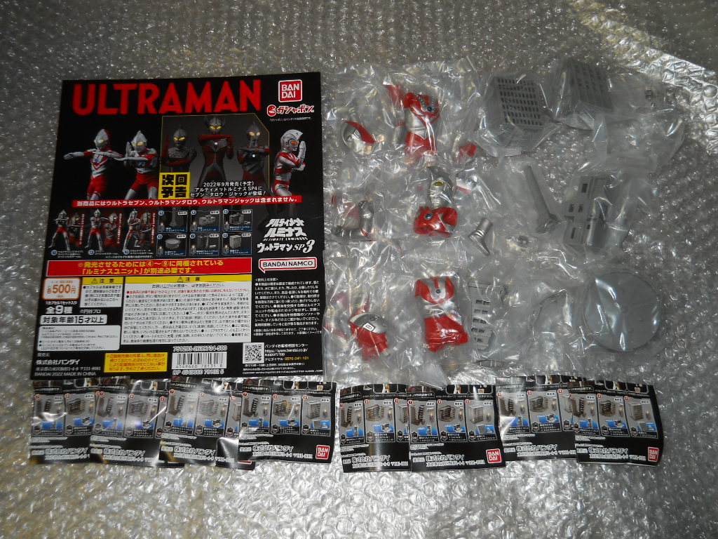 ワンマンアンドン747カーテンレール挟み込み取り付け仕様(ホノグラム風