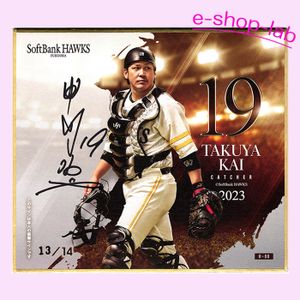 甲斐 サインのYahoo!オークション(旧ヤフオク!)の相場・価格を見る