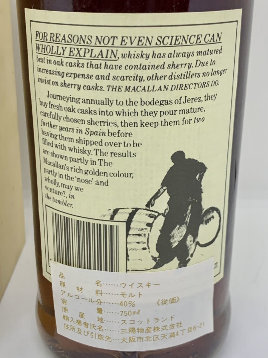 未開栓 MACALLAN マッカラン 10年 旧ボトル 箱付 750ml 40% ハイランド