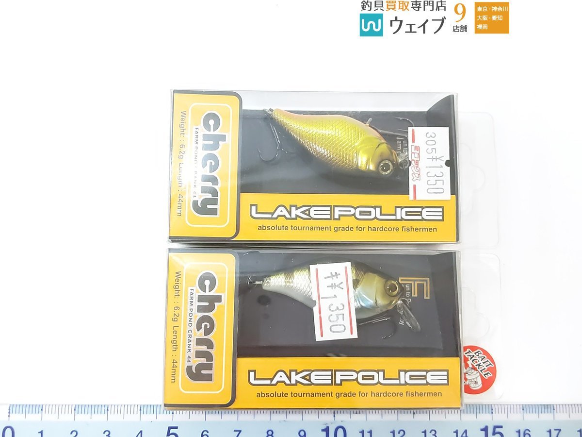 ジャッカル レイクポリス チェリー 44 ダイビングチェリー 48 ディープ