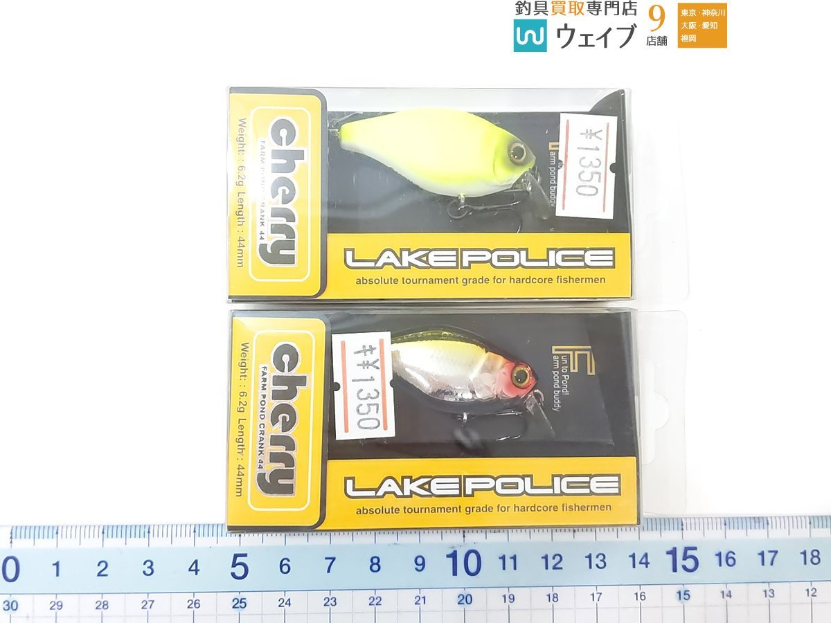 ジャッカル レイクポリス チェリー 44 ダイビングチェリー 48 ディープ