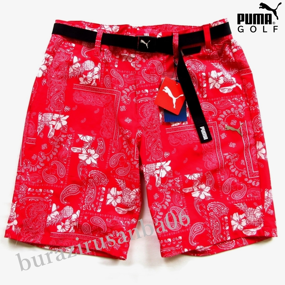 メンズ L◆未使用 定価12，650円 PUMA GOLF プーマ ゴルフ ショートパンツ 接触冷感 快適高通気織物 ドットエアー ハーフパンツ 春夏