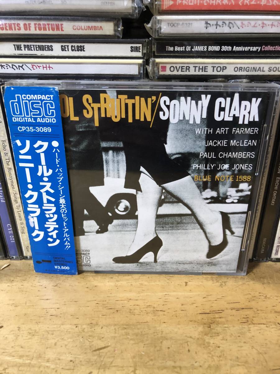 Sonny Clark(ソニー・クラーク)「Cool Struttin'(クール