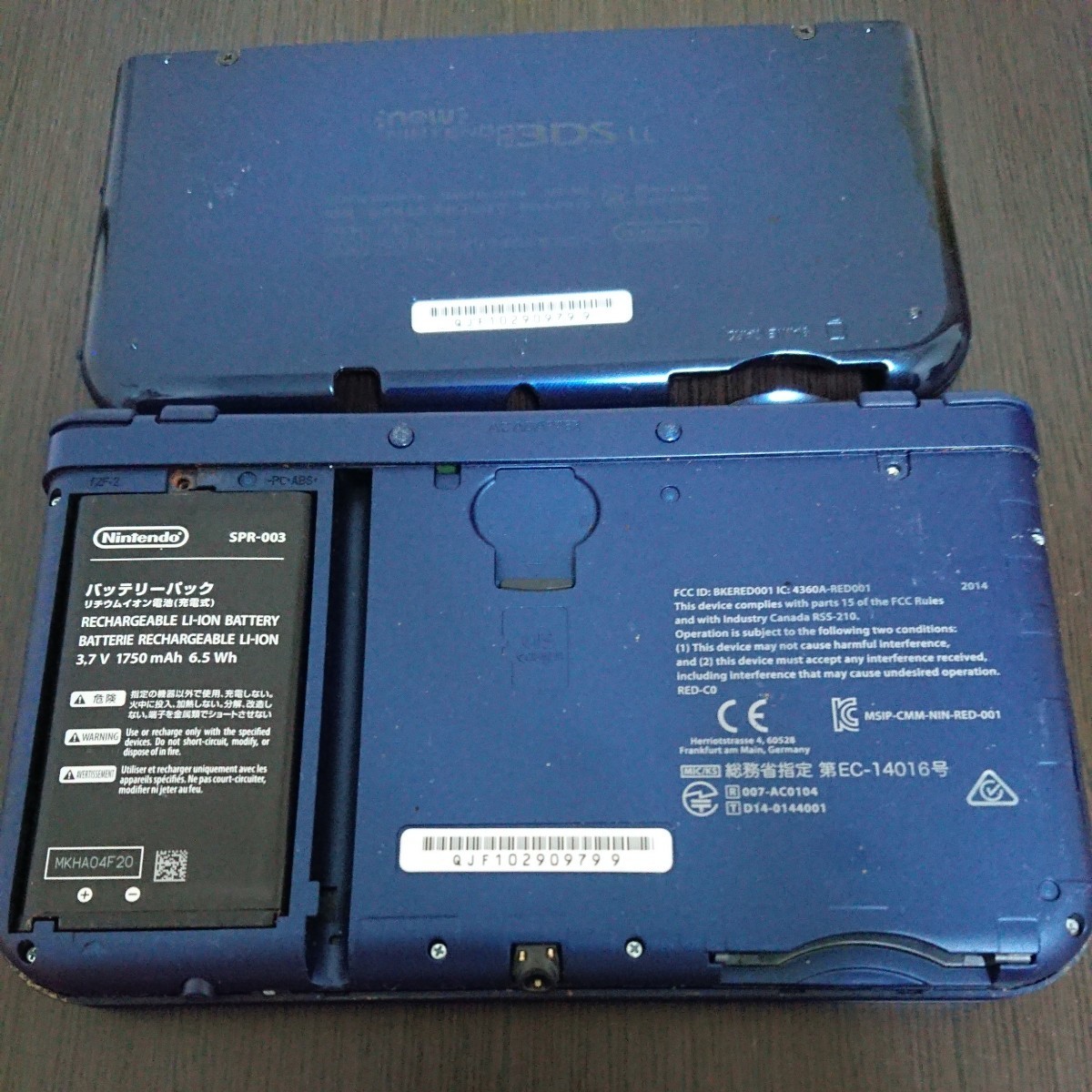 1円スタート][ジャンク品] Nintendo ニンテンドー Newニンテンドー3DS  